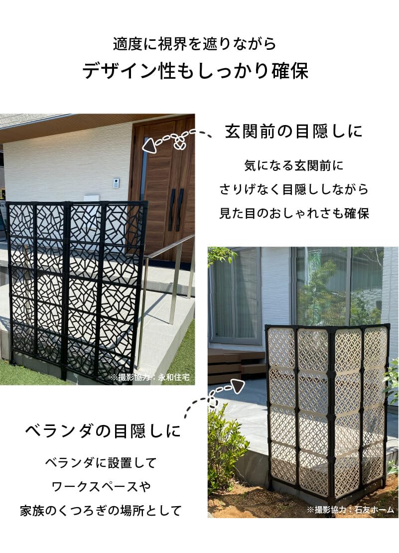 オシャレフェンス　高さ60センチ！　定価から半額 オシャレフェンス 高さ60センチ！ 定価から半額